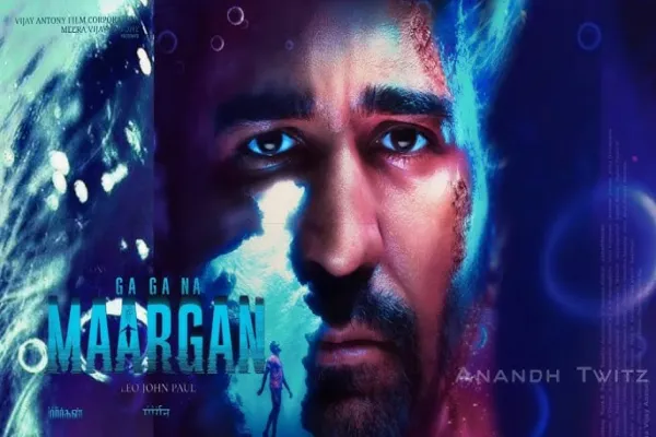 Cinesamugam